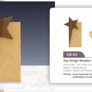 CR-53 Star Design Wooden Trophy Award